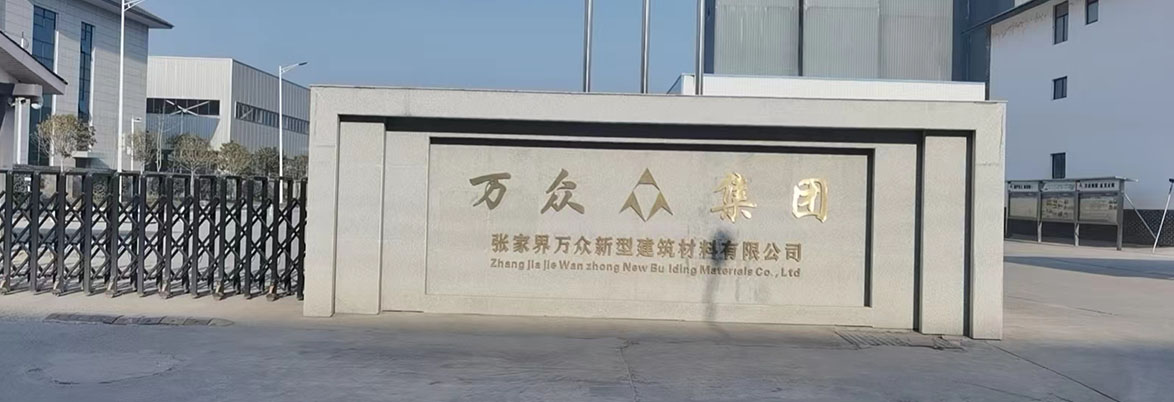 华人策略研究论坛